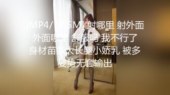 【小婊无情】今夜极品良家少妇，因为着急回家带孩子，九点钟就开始干，风骚饥渴，超清4K设备偷拍，