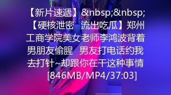 土豪的快乐你永远不懂 希尔顿酒店顶级套房高价约操韩国纯欲风气质性感模特 只要钱给够当母狗都行