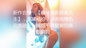 极品资源-欧美精品女优和系列射精片段23小时大合集【86V】 (4)