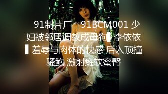 果哥出品-筱慧女神的朦胧夜