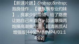 [通干保姆]家庭保姆穿着迷你裙干活 男主人受不了暴露部位的诱惑 用大鸡巴操了她的骚逼