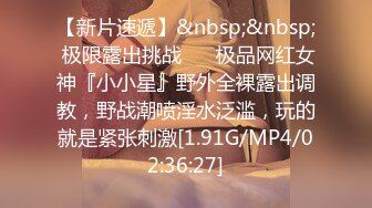 ✨重磅福利✨极品00后小女友 趁她玩游戏速战速决射一身 纯欲白色小内裤 无毛小嫩B被肏出白浆[374M/MP4/07:12/RF]