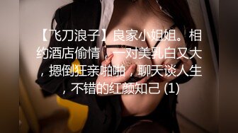 老王河南出差酒店约炮微信聊了几个月的35岁风骚离异少妇口活特别棒叫床呻吟刺激