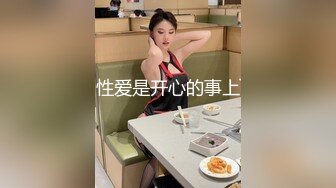 浪荡小骚妇，被老公出轨不少500次，自己也放开了，出来找男人玩，性瘾大，炮友操完还要拿肉棒自慰！