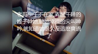 18岁学生妹！【虎牙妹妹18岁】来直播大秀~啪啪无套内射，挺嫩的小仙女，粉嘟嘟，水汪汪好诱人 (3)