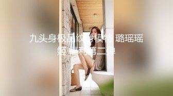 【新片速遞】&nbsp;&nbsp;学妹的风情让人无法抵挡，娇嫩肉体在身上添吸爱抚这滋味销魂美妙，啪啪软软娇躯驰骋上下套弄哦哦娇吟好爽【水印】[1.98G/MP4/34:46]