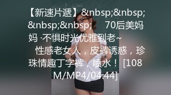 [MP4]网红骚御姐【娜娜】翘起美臀被炮友后入不得行无法满足拨开丁字裤掰穴