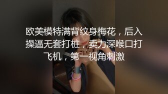 [MP4/ 134M] 漂亮黑丝美女 骚逼痒了 自摸不过瘾 求鸡吧插入 无毛鲍鱼水多还挺紧