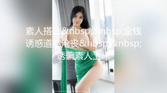 【新片速遞】《稀缺资源✅极品偸拍》女人坑女人系列！大众澡堂子女士洗浴间内部大曝光✅专挑年轻的拍近景特写乳头粉嫩极了[3560M/MP4/41:59]