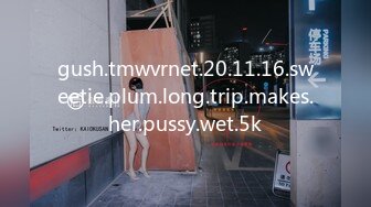 gush.tmwvrnet.20.11.16.sweetie.plum.long.trip.makes.her.pussy.wet.5k