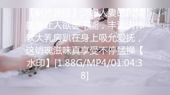 [MP4/ 1.44G] 不怀好意的精壮小伙暗藏设备偷录和极品女友啪啪全过程