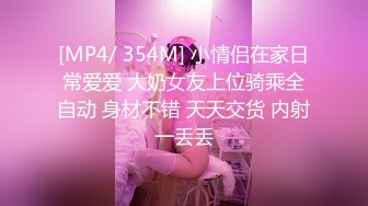 [MP4/ 688M]&nbsp;&nbsp;超级小师妹草逼就是给力，丝袜高跟露脸颜值又很高，深喉超给力床上享受大哥的快速抽插