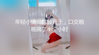 杨蕊淋浴之后