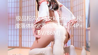 [MP4/1.5GB]超反差童顔巨乳蘿莉女神『虞梅』新品超強推薦 童顔巨乳 逼緊人騷各種操嫩穴