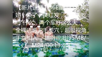 [MP4]极品长腿兼职妹&nbsp;&nbsp;苗条身材69姿势互舔&nbsp;&nbsp;正入猛操搞得直浪叫