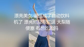 样了一个情妇