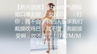 最新91原创天花板级萝莉女友▌粉色情人▌极品小母狗寻觅肉棒舔舐 围栏淫荡姿势羞耻后入 全自动榨汁尤物