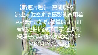 红斯灯影像 RS-028 姐妹的禁忌性爱秘密 孟若羽VS金宝娜