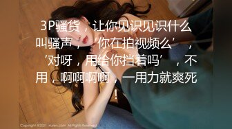 日翻了【大白熊】G奶学妹~无套啪啪~口爆~吞精~道具自慰~喷水，全能型骚货，推荐一看！