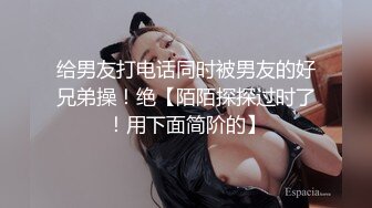 ?舞蹈系嫩妹?超极品身材学舞蹈的校花级小妹妹 前凸后翘高挑大长腿 带上项圈小狗铃铛 做爸爸的小母狗