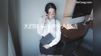 [MP4/252MB]精东影业JDSY010粘人的妹妹无套硬上亲哥