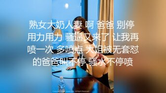 [2DF2] 高颜值苗条妹子继续第二炮，连体网袜互摸口交摸奶后入抽插猛操[MP4/54MB][BT种子]