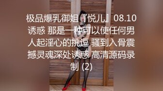 【新片速遞】年纪轻轻的小情侣之间日常性爱，毛毛好少，特写逼逼无套后入一顿草，打飞机，深喉真会玩[243M/MP4/21:12]