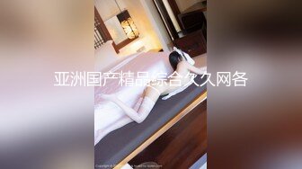 ED Mosaic 美女模特“Obi”初次尝试性爱拍摄