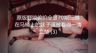 91KCM-145 李娜娜 美人妻被老公的上司强制插入 91制片厂