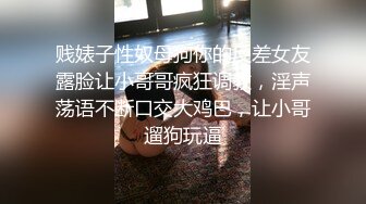 贱婊子性奴母狗你的反差女友露脸让小哥哥疯狂调教，淫声荡语不断口交大鸡巴，让小哥遛狗玩逼