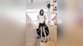 【新速片遞】&nbsp;&nbsp; 热门 人妖 · Ts沫沫 ❤️· KTV唱歌被闺蜜男朋友墙上了，安能辨我是雌雄，太骚了这美妖！[89M/MP4/03:54]