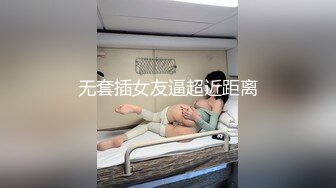 [MP4/471MB]极品泄露高颜值的大学生小姐姐秒变母狗被干的求饶，大奶