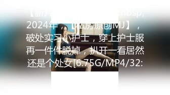 STP24493 长腿御姐&nbsp;&nbsp;黑丝美乳&nbsp;&nbsp;风骚口交 近景掰穴 浪叫连连高潮阵阵 香艳刺激撸管佳作不可错过