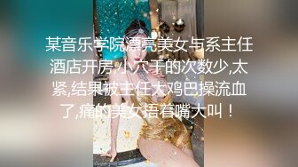 乖巧听话淫荡小妹妹，性感好身材让大姐调教，道具抽插骚穴淫水多多，给大姐吃奶舔逼好骚啊，淫声荡语不断[744MB/MP4/01:31:01/RF]