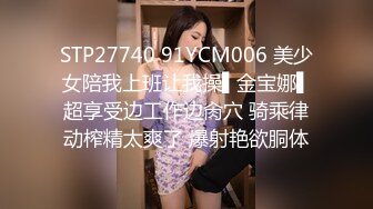 [MP4/566MB]害羞美臀女大生灵灵第一次感到性爱原来如此美妙！无码3P