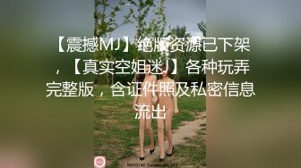 [MP4]果冻传媒《变身男女》与上司交换身体体验自己的身体美感-杨思敏