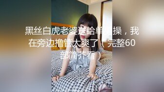 【良家故事】，VIP密码房，漂亮00后小姐姐