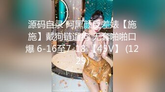 伴郎团与伴娘团新房裸体玩游戏 用J8戳放在伴娘逼上的气球