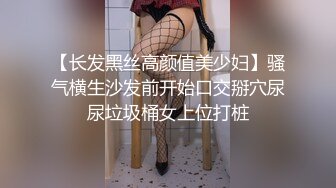 STP15669 长相精致极品翘臀美女『唐泽雪』私密福利秀身材 扣弄自己的小骚穴浪叫好痒啊哥哥快来