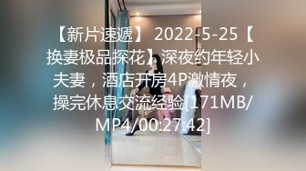 [MP4/ 347M] 长腿无毛美臀极品AVOVE跟小哥酒店约战啪啪，让小哥舔奶子交大鸡巴无套各种抽插玩弄