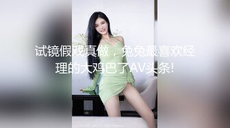 HJ大神原創-ID愛姐姐愛表姐-亂X倫記錄幹了表姐又把大波舅媽拉下水瘋狂又刺激18P+3V