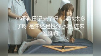 单位女厕全景偷拍制服女.领导没想到还是一个极品无毛小嫩鲍