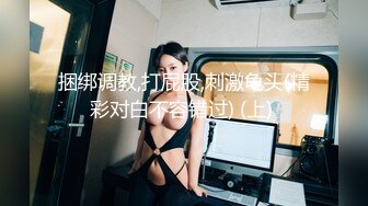 丝袜骚货偷情，女上位后入应有尽有，看起来很享受