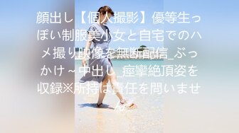 【大战小妹妹激情3P】完美露脸高颜值好可爱乖巧听话让两个大哥各种蹂躏后入骚臀口交大鸡巴呻吟能让你射