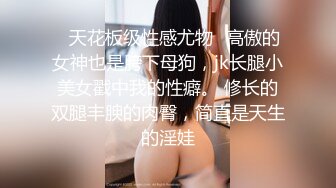 STP18794 制服诱惑玩刺激 约操极品豪乳越南车模女仆装厨房操炮