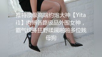 【超顶❤️鬼父乱伦】女儿婷宝✿ 巅峰时刻操爽女儿再操她闺蜜 一起享用一根肉棒 闺蜜3分钟直接榨射 女儿惊叹