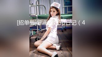 【新速片遞】 粉嫩嫩软软丰腴女神小姐姐在酒店被操的翻白眼不停娇吟迎合，脸上的表情销魂惬意 高潮湿润狠狠撞击【水印】[2.50G/MP4/01:26:35]