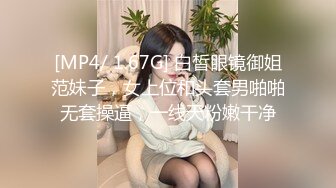 〖性爱启示录〗调情爆操极品身材姐姐の饥渴淫穴 吹屌抽插摇乳喷水高潮中出 极品女神堕落 高清720P完整版