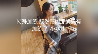 STP27402 ED Mosaic 新人湘湘许愿首次尝试两个男生一开始不敢叫声音 最后还是放飞自我