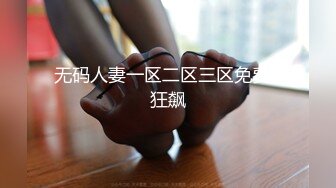 超高颜值男友泄露纯爱男被人NTL，牛头人疯狂艹自己反差婊女友，简直难以接受